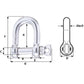 Wichard HR D Shackle - 16mm Diameter - 5/8" [11208W]